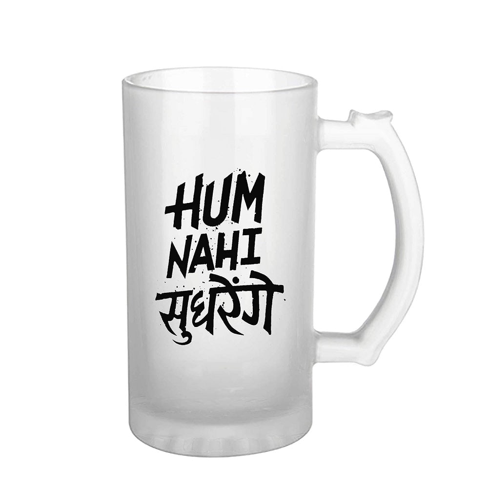 Buy printed beer mugs online, Stylish beer mugs, Premium beer glasses, Trendy beer mugs, Durable drinkware, Frosted beer mugs, High-quality beer glasses, Printed beer mugs, Beer lover gifts, Bar essentials, Sturdy beer mugs, Unique beer Mug, Glass beer mugs