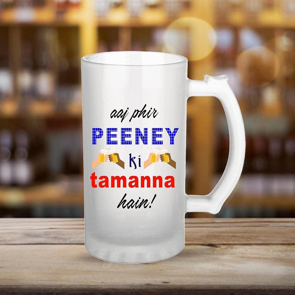 Trendy printed beer mugs, Stylish beer glasses, High-quality beer mugs, Unique beer mugs, Best beer glasses, Durable drinkware, Frosted beer mugs, Glass beer mugs, Bar drinkware, Beer enthusiast glass, Home bar glassware, Premium beer mugs, Party beer mugs, Ergonomic handle, Beer lover gifts