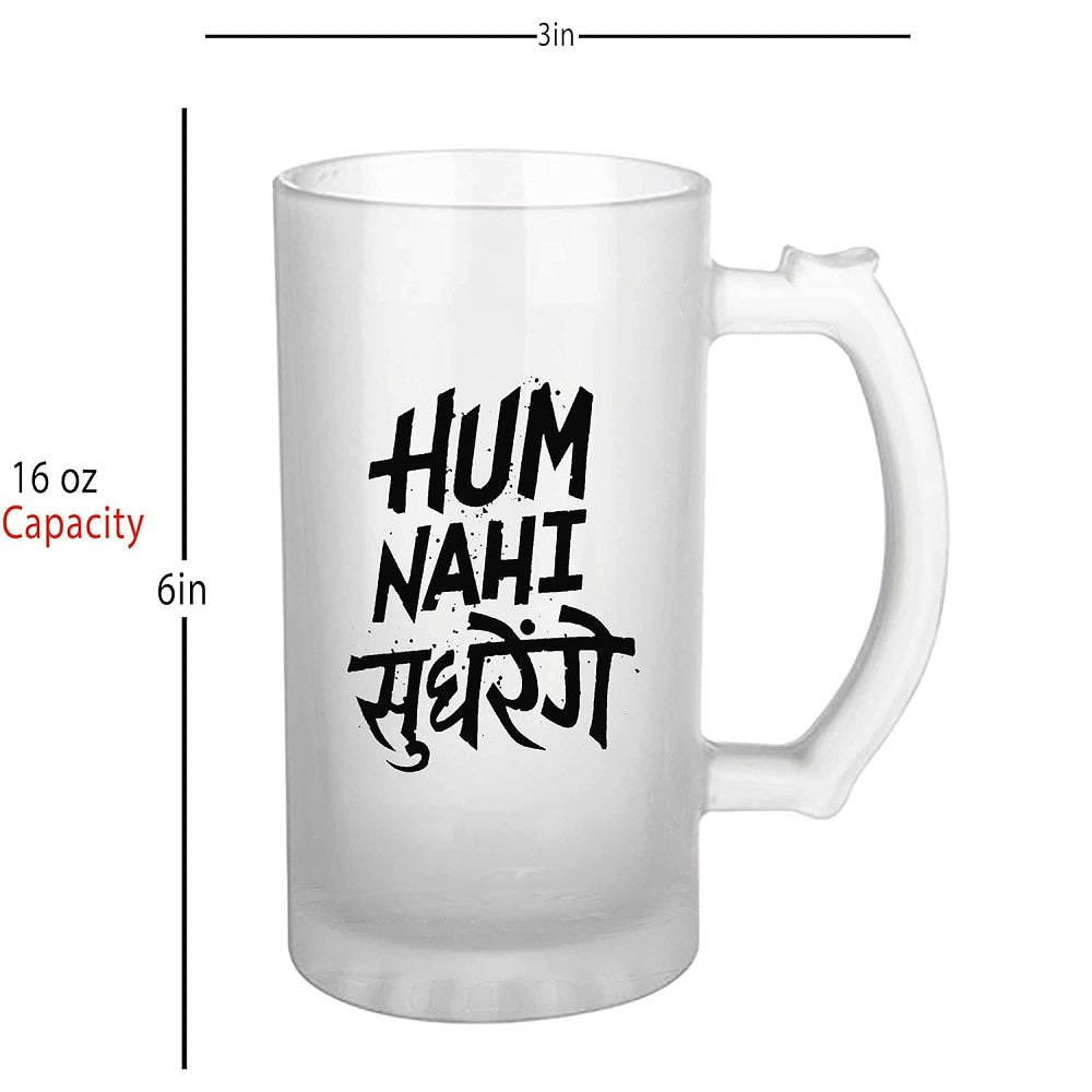 Premium Beer Mug, Beer Mug for Men, Beer Mug Gifts, Funny Quote Beer Mug, Unique Beer Glassware, Beer Lover Mug, Beer Mug for Dad, Beer Mug for Wedding, Beer Mug for Gifting, Beer Mug for Birthday, Beer Mug for Special Occasions, Party Beer Mug