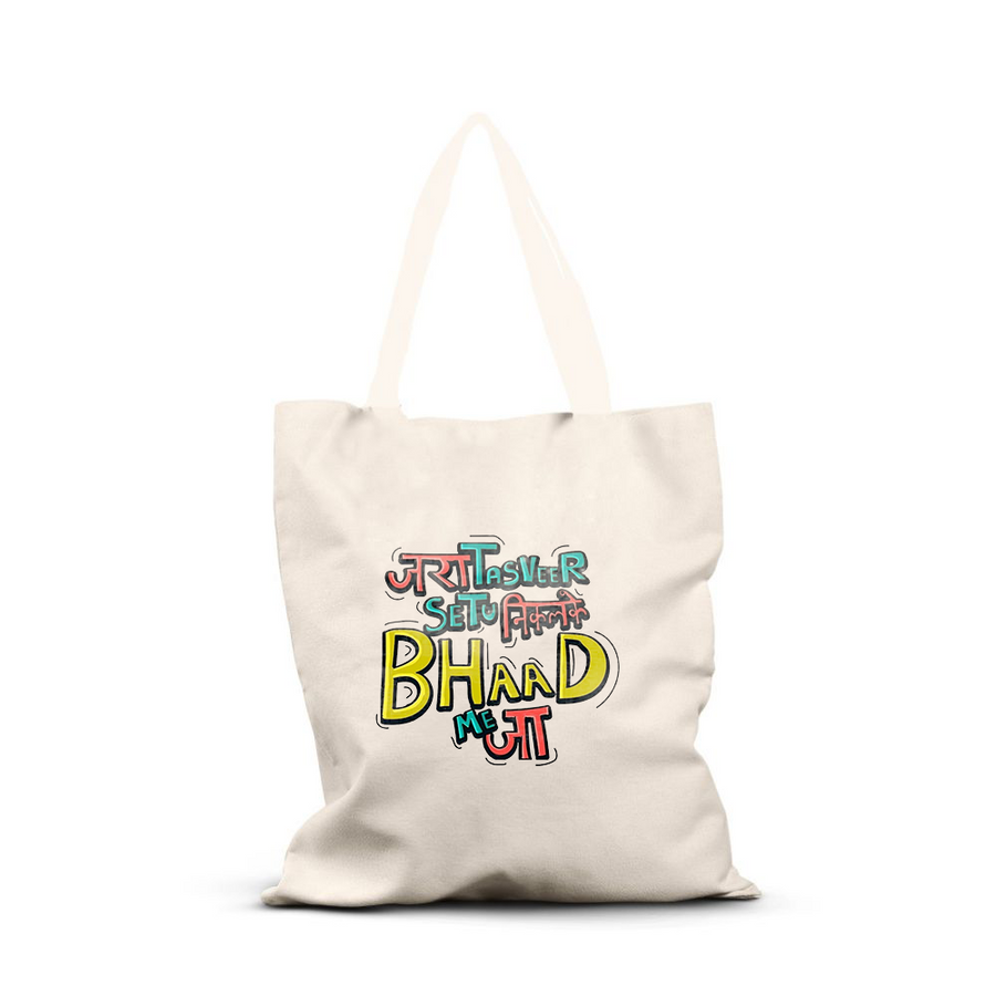 Best canvas tote bag, Printed tote bag, Reusable tote bag, Cotton tote bag, Eco-friendly shopping bag, Stylish tote bag, Durable tote bag, Trendy canvas bag, Grocery tote bag, Lightweight tote bag