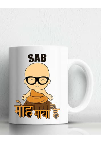 iKraft Ceramic Sab Moh Maya Hai Graphic Printed Coffee Mug | Unique Cool Customized Designs Coffee Mugs | Best Gift for Boys Girls Friends | Tea Coffee Cups 325 ml