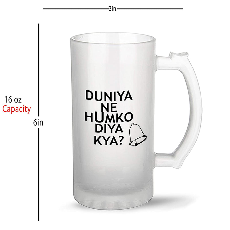 Beer Mug Design - Duniya Ne Hamko Diya Kya? Ghanta