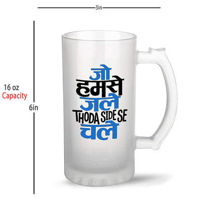 Beer Mug Design - Joh Humse Jale Thoda Side Se Chale