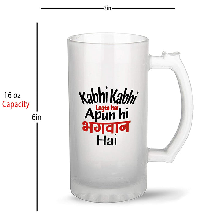 Beer Mug Design- Kabhi Kabhi