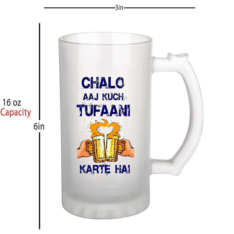 Beer Mug Design - Aaj Kuch Toofani Karte Hai