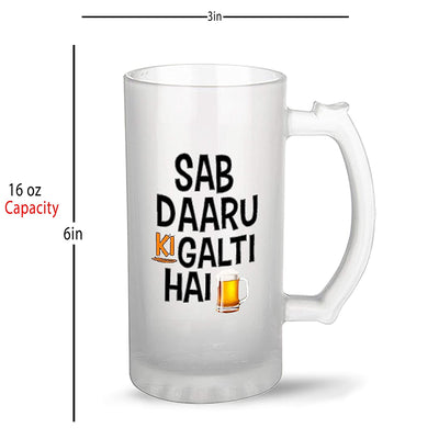 Beer Mug Design - Sab Daaru ki Galti Hai