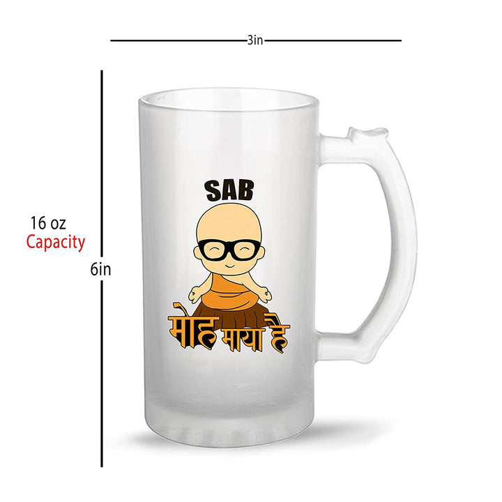 Beer Mug Design - Sab MOH Maya Hai
