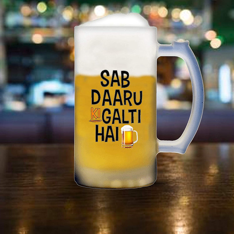 Beer Mug Design - Sab Daaru ki Galti Hai