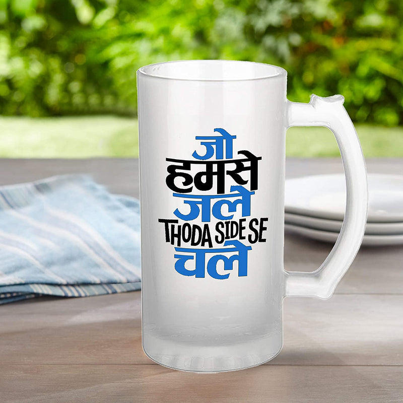 Beer Mug Design - Joh Humse Jale Thoda Side Se Chale