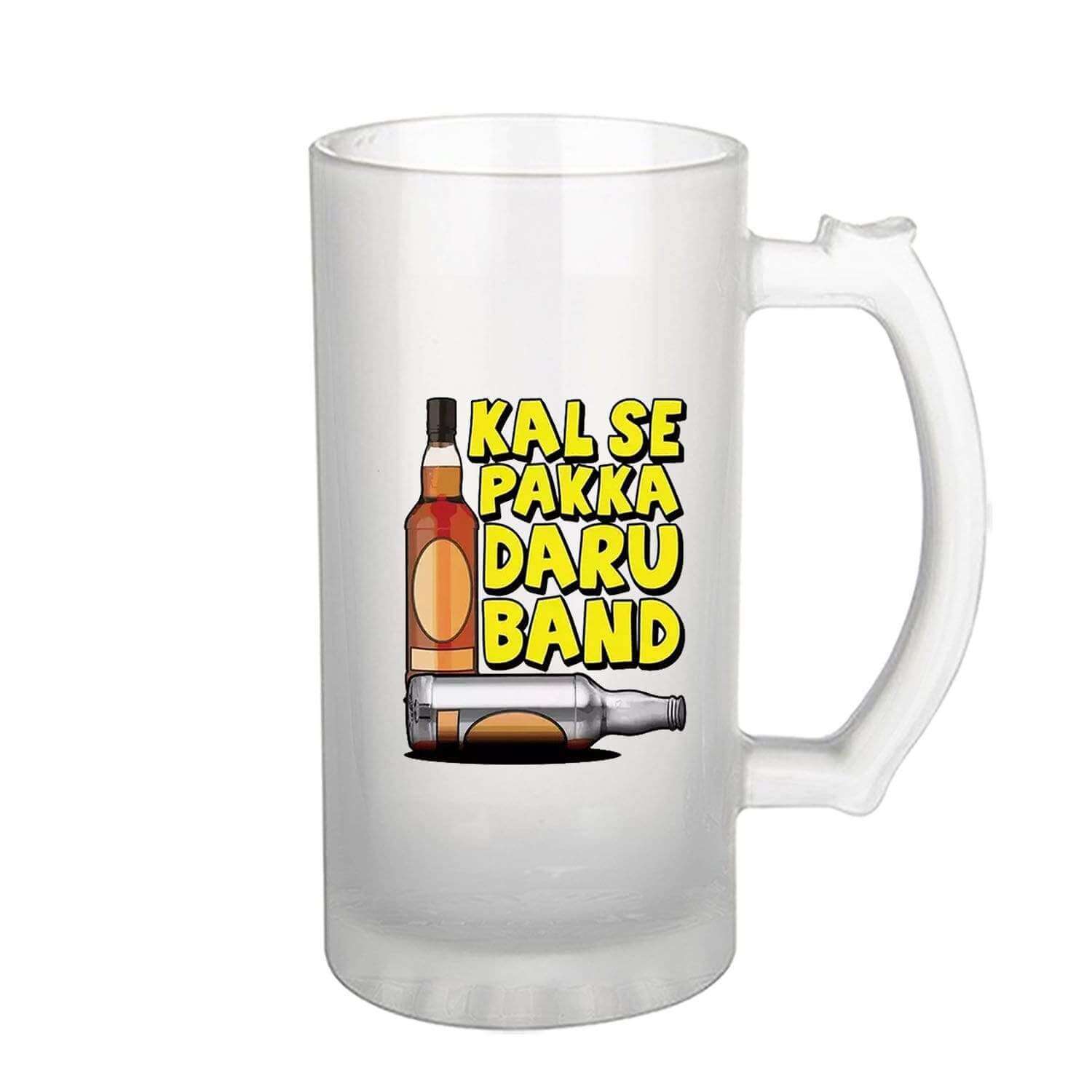 Personalized Beer Mug – Gift for Beer Lovers, Engraved Beer Mug, Custom Beer  Stein, Etched Beer Mug, Fathers day Gift Idea - Beyond Jeannie