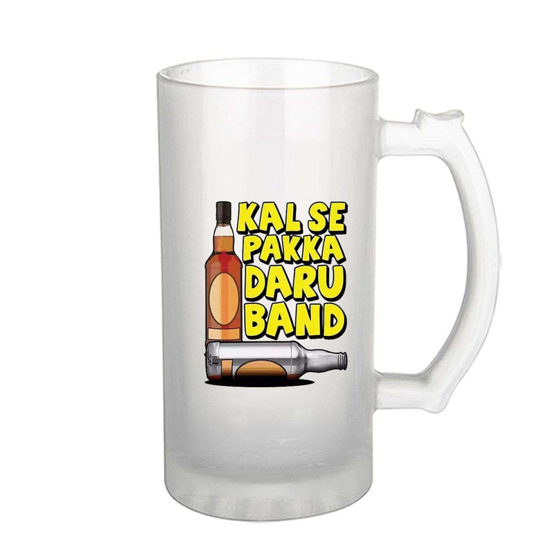 beer mug, frosty beer mug, beer mug 500ml, beer mug for freezer, beer mug glass, beer mug for gift, beer mug for dad, beer mug boss, beer mug for brother